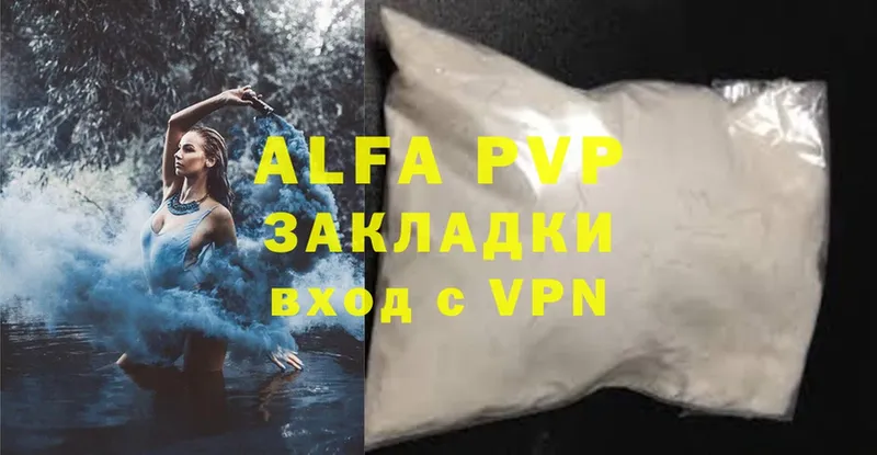 Alfa_PVP Соль  ссылка на мегу маркетплейс  Мыски  купить  